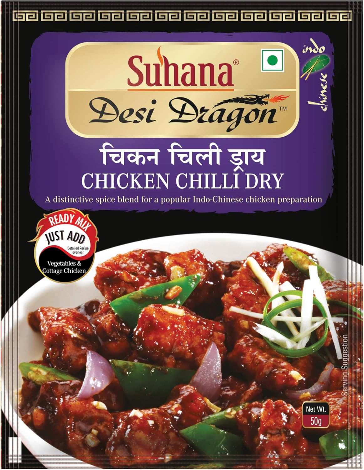 Picture of Suhana Chicken Chilly Dry 50g